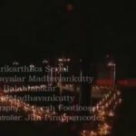 Chandra Lakshman Instagram - Memories of Balu Chetan almost every now and then..Dear Manjari sends me this title song of a serial 'Thrikkarthika' shot in 2005..Thanks darl.. Though the serial dint take off we loved this song and was beautifully shot by Vayalar Madhavan Kutty Sir..I dint know back then that it was composed by Balu Chetan or sang by Manjari..Now I would certainly cherish this..💗 Remembering Balabhaskar Chandran 🙏 @balabhaskarchandran @m_manjari @vayalarmadhavan #balabhasker #memories