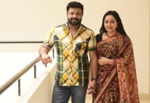 Chandra Lakshman Instagram - Hand in hand for the rest of our life💖 @tosh.christy PC:@ajmal_photography_ @achu.sp.20 #moongirl #myman #couple #blessed #chandratosh #swanthamsujata #photooftheday #instadaily #actor Kochi, India