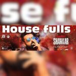 Charmy Kaur Instagram - HOUSE FULLS 💃🏻💃🏻💃🏻💃🏻 #ismartshankar ISMART BLOCKBUSTER 💪🏻