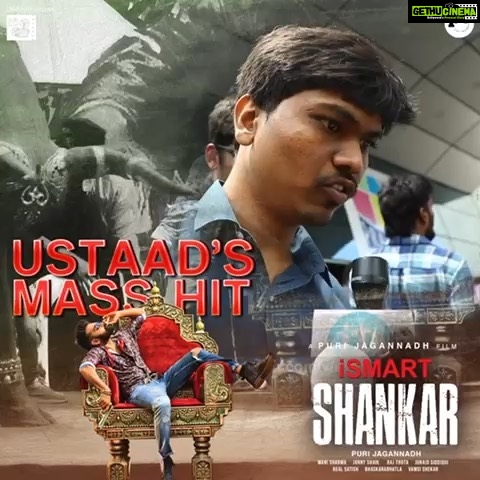 Charmy Kaur Instagram - 🤩🤩🤩 ISMART BLOCKBUSTER 🥳 #ismartshankar