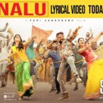 Charmy Kaur Instagram – #BonaluSong Full Lyrical at 5 PM Today! 
#ManiSharma Mass Music!! 🥁 
#iSmartShankarOnJuly18th 
@purijagannadh @ram_pothineni @charmmekaur @nabhanatesh @nidhhiagerwal @puriconnects @lekhaprajapati @satyadevoffl #iSmartShankar #PCfilm