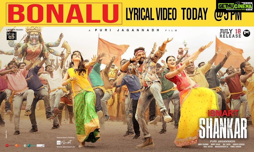 Charmy Kaur Instagram - #BonaluSong Full Lyrical at 5 PM Today! #ManiSharma Mass Music!! π₯ #iSmartShankarOnJuly18th @purijagannadh @ram_pothineni @charmmekaur @nabhanatesh @nidhhiagerwal @puriconnects @lekhaprajapati @satyadevoffl #iSmartShankar #PCfilm