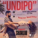 Charmy Kaur Instagram - ‪LUST LOVE PYAAR MOHABBATH ‬ ‪UNDIPO song has it all 🥰‬ ‪‬ ‪#Undipo lyrical video from #iSmartShankar releasing tomorrow at 11 AM‬ ‪ #ManiSharma‬ @purijagannadh ‪ @ram_pothineni @nabhanatesh @nidhhiagerwal @PuriConnects @poetbb #PCfilm @zeemusicsouth Telangana