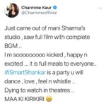 Charmy Kaur Instagram - Ish ish ismaaartuuuuuuu 💃🏻💃🏻💃🏻💃🏻💃🏻💃🏻💃🏻💃🏻💃🏻