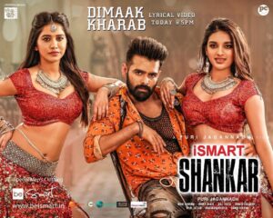 Charmy Kaur Instagram - ‪Masssy energetic tune #dimaakkharaab first single from #ismartShankar today 5 PM...‬ ‪Feast by @purijagannadh ‪Music by #ManiSharma‬ ‪Lyrics by Kasarla Shyam‬ @ram_pothineni @nabhanatesh @nidhhiagerwal ‪ #PCFilm @PuriConnects‬