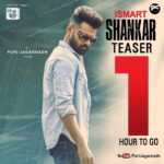 Charmy Kaur Instagram – Yes yes yesss can’t wait anymore 💃🏻 another one more hr only #ismartshankarteaser 
@ram_pothineni @purijagannadh @charmmekaur @puriconnects @nabhanatesh @nidhhiagerwal #HBDRaPo #PCfilm