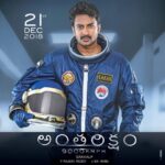 Charmy Kaur Instagram - Soooo sooooo proud of u @satyadevoffl .. wishing u all the best for each of ur films .. u have come a long way since ur debut in Jyotilakshmi .. I c ur consistency in dedication n gratefulness .. all ur hard work will pay back 👏🏻👍🏼