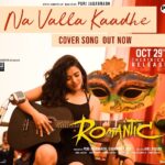 Charmy Kaur Instagram – Drenching you all again in the Romance of #NaaVallaKaadhe 🎶with a Special Cover Version  by @ketikasharma 😍

Groove to it Now💝

👉https://youtu.be/23ahIpLpuXY

#Romantic 
@actorakashpuri @meramyakrishnan 
#PuriJagannadh #SunilKashyap 
@anil.paduri 
@vish_666 @junaid.editor  @jonnyshaikartdirector @uttejartiste @meesunaina @deviyyani @temper_vamsi @raviawana @nareshkancharana
@puriconnects #PCfilm @ursvamsishekar @haashtagmedia