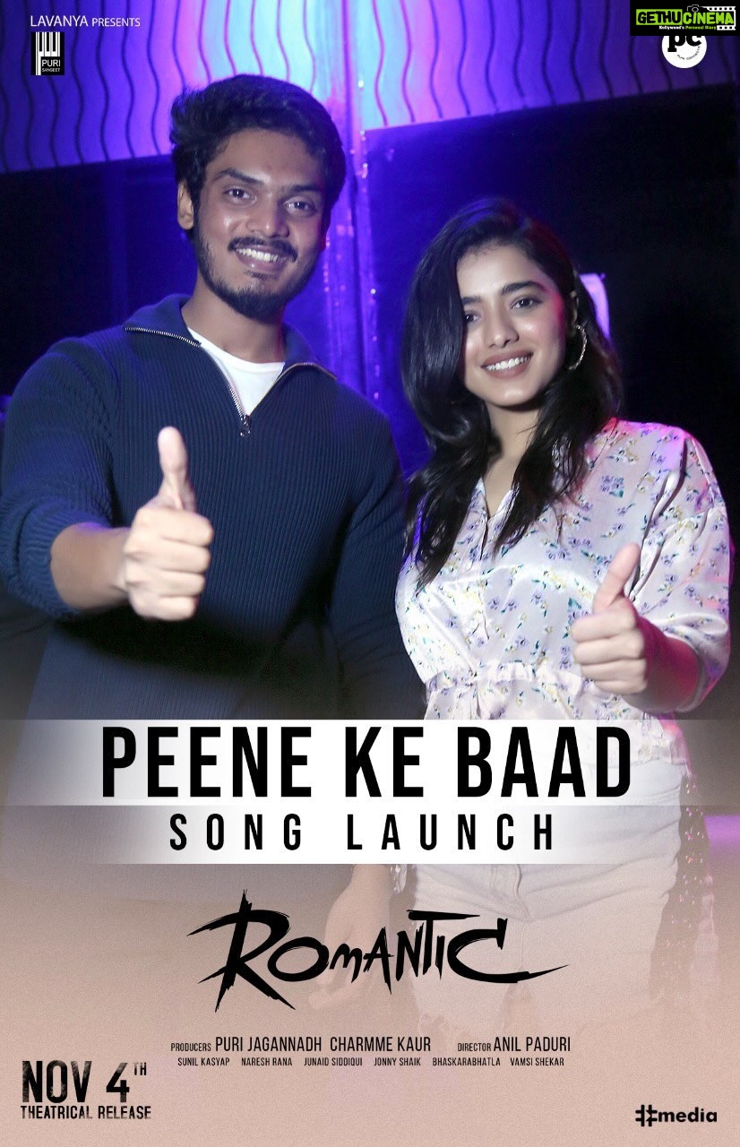 Charmy Kaur Instagram - Video Glimpses at the launch event of #PeeneKeBaad πͺπ₯ βΆοΈ https://youtu.be/52fMsCUm0ck #ROMANTIC #PuriJagannadh @charmmekaur #AnilPaduri @actorakashpuri @ketikasharma @meramyakrishnan #SunilKashyap @poetbb #PuriJagannadh @alwaysjani #ππ¨π¦ππ§ππ’πππ§ππ¨π―πππ‘ @vish_666 @junaid.editorΒ @jonnyshaikartdirector @uttejartiste @meesunaina @deviyyani @temper_vamsiΒ @raviawana @nareshkancharana @puriconnects #PCfilm