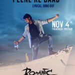 Charmy Kaur Instagram - Let us drown in the Magic of Love with the BOOZY Anthem #PeeneKeBaad🍻 from #ROMANTIC ▶️https://youtu.be/52fMsCUm0ck 🎤🎶#SunilKashyap 📝@poetbb #PuriJagannadh 🕺 @alwaysjani @actorakashpuri @ketikasharma @meramyakrishnan 💰#PuriJagannadh @charmmekaur 🎬#AnilPaduri #𝐑𝐨𝐦𝐚𝐧𝐭𝐢𝐜𝐎𝐧𝐍𝐨𝐯𝟒𝐭𝐡 @vish_666 @junaid.editor  @jonnyshaikartdirector @uttejartiste @meesunaina @deviyyani @temper_vamsi @raviawana @nareshkancharana @puriconnects #PCfilm