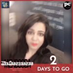 Charmy Kaur Instagram - Two more days to go 💃🏻💃🏻💃🏻💃🏻 #mehboobaonmay11th @purijagannadh @puriconnects @actorakashpuri @iamvishureddy @iamnehashetty @thefilmmehbooba #PCfilm ❤️