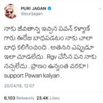 Charmy Kaur Instagram – @purijagannadh