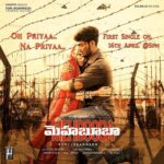 Charmy Kaur Instagram – ‪Yaaaasssss 🙌🏻 Oh priyaa Na priyaa .. first single from #Mehbooba will b out on 16 th April 5 pm 💪🏻‬
@purijagannadh ‪ @puriconnects @actorakashpuri @iamnehashetty @sandychow44 @thefilmmehbooba @poetbb ❤️‬