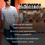 Charmy Kaur Instagram – #saiyaan song from #Mehbooba is out now .. ‬
‪saiyaan lyrical song https://youtu.be/0l0hYGvwwMY‬ ‪Enjoy 👍🏼 ‬
‪#MehboobaOnMay11 ‬
‪ @purijagannadh @purisangeet @puriconnects @actorakashpuri @iamnehashetty @vishu___reddy @sandychow44 @poetbb @ambikajois @thefilmmehbooba #DilRaju #PCfilm