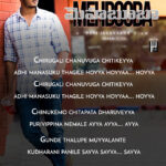 Charmy Kaur Instagram – #saiyaan song from #Mehbooba is out now .. ‬
‪saiyaan lyrical song https://youtu.be/0l0hYGvwwMY‬ ‪Enjoy 👍🏼 ‬
‪#MehboobaOnMay11 ‬
‪ @purijagannadh @purisangeet @puriconnects @actorakashpuri @iamnehashetty @vishu___reddy @sandychow44 @poetbb @ambikajois @thefilmmehbooba #DilRaju #PCfilm