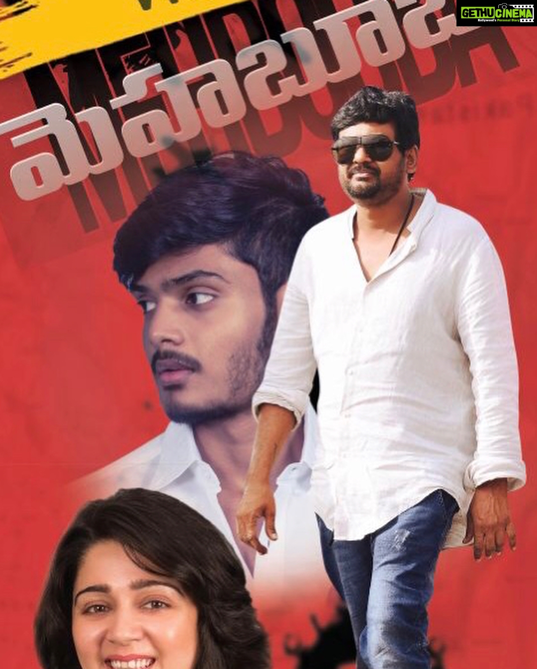 Charmy Kaur Instagram - C u all at Malla reddy institute tomorrow at 8 pm guys 🤘🏻🤘🏻 team #Mehbooba is going to b there .. #PCfilm @purijagannadh @puriconnects @actorakashpuri @vishu___reddy @iamnehashetty @thefilmmehbooba 