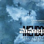 Charmy Kaur Instagram - Mehbooba Teaser out now 🤗🤗😍😍 https://youtu.be/HtbVkw8mQZU ‪ ‪#PCfilm ‬❤️ @purijagannadh @thefilmmehbooba @actorakashpuri @puriconnects @vishnu_sarma @jonnytheanimator @vishu___reddy @junaid_editor @shaykhjunaid31 @sharma_murli @iamnehashetty @anil.paduri