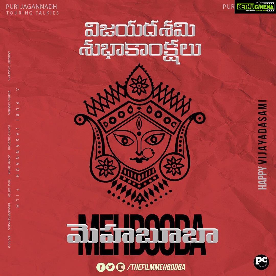Charmy Kaur Instagram - #happydasera ❤️ #MEHBOOBA ❤️ @purijagannadh @thefilmmehbooba @ActorAkashPuri @iamnehashetty @sandychow44 @puriconnects 😁#PCfilm