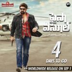 Charmy Kaur Instagram – #countdown begins 😁
4 days to gooo 💃🏻
#paisavasoolonsept1 
@purijagannadh @puriconnects @bhavyacreations @musskansethi9 @kyradutt @anuprubensmusic @vikramjeetvirk @shriya_saran1109 #PC 💪🏻