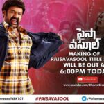 Charmy Kaur Instagram – Get ready for the making of #PaisaVasool Title Song at 6 PM Today
Subscribe – youtube.com/BhavyaCreations
bit.ly/KannuKannuSong
@purijagannadh #PC @puriconnects @bhavyacreations @kyradutt @musskansethi9 @anuprubensmusic @vikramjeetvirk