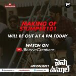 Charmy Kaur Instagram - Get ready for the making of Stumper 101 at 4 Pm Today. youtube.com/user/BhavyaCre… @purijagan #bhavyacreations @PuriConnects #MakingOfStumper101 #PaisaVasool @musskansethi9 @kyradutt @vikramjeetvirk #PC #PCfilm #PCtalent