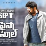 Charmy Kaur Instagram - Can't wait 💪🏻#NBK101 #PaisalVasool #PVonsept1 #BhavyaCreations @purijagannadh @puriconnects #PCtalent #PCfilm @Charmmeofficial @musskansethi9 @kyradutt @vikramjeetvirk @shriya_saran1109