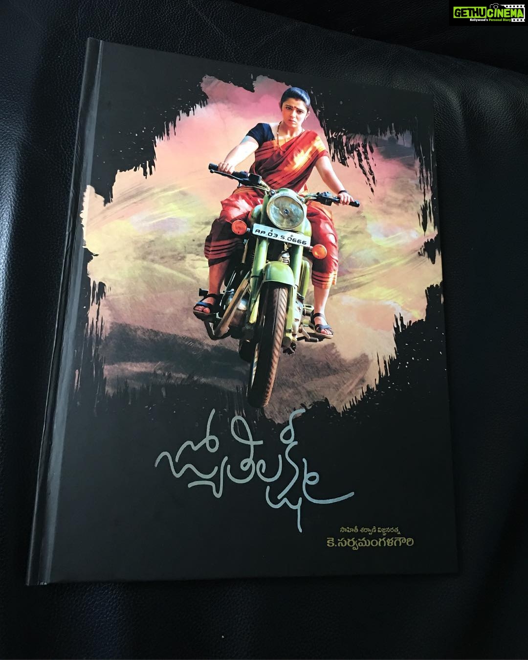 Charmy Kaur Instagram - Honoured 🙏🏻 privileged 🙏🏻 a book written on a film for the very 1st time #jyotilakshmi thanks Gauri Garu ,Puri garu