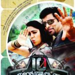 Charmy Kaur Instagram - Congratulations to Chiyaan on completing 25 glorious years in cinema! #25YearsOfChiyaanVikram