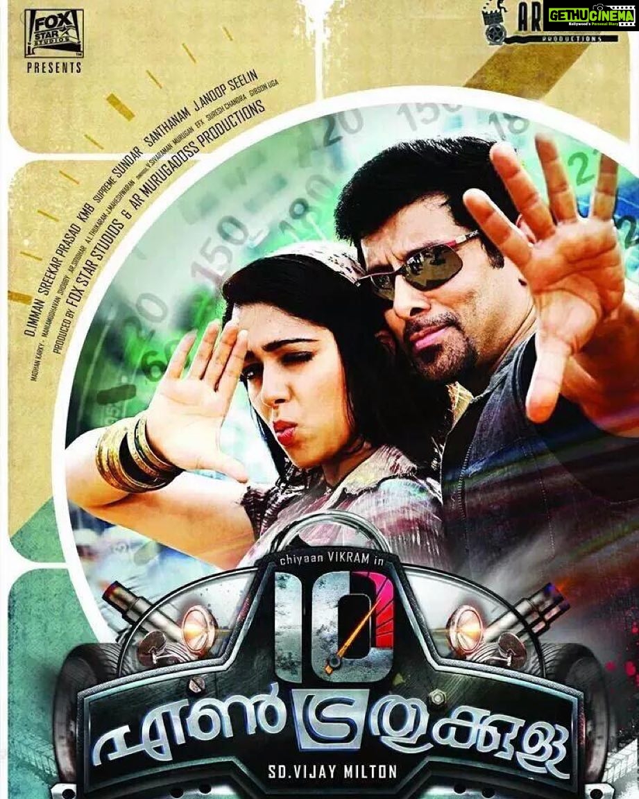 Charmy Kaur Instagram - Congratulations to Chiyaan on completing 25 glorious years in cinema! #25YearsOfChiyaanVikram