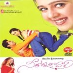 Charmy Kaur Instagram - Yes I was 13 years old when I shot for my 1st film ‘ Nee thodu kavali ‘ n played a newly wed 😂 On my own toes ever since 😌 Thanks for ur post bro 😎 Posted @withregram • @mithimax 19 years ago your first movie Nee Todu Kavali released on this date. Your journey from a bubbling teen actress to a strong independent producer & Co Founder of Puri Connects has been absolutely PHENOMENAL & we are soo proud of what you have achieved & become over the years. God bless you with even greater success & happiness dude. To the best daughter,sister, anyone could ask for 🤟🏽 @charmmekaur