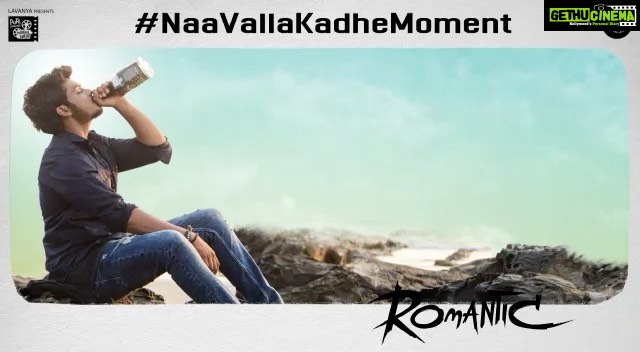 Charmy Kaur Instagram - Here’re few #NaaVallaKadheMoment contest crazy replies. We are loving them, keep posting guys. #Romantic ICYMI 👉https://t.co/Bp7nNyn7Sv 📝@bhaskarabhatla 🎤#SunilKashyap @actorakashpuri @ketikasharma 💰 @purijagannadh @charmmekaur 🎬 @anil.paduri @puriconnects #pcfilm