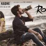 Charmy Kaur Instagram - "Where there is love , there is pain “❣‬ ‪#NaaVallaKadhe lyrical song from #Romantic will be releasing tomorrow @ 5PM. Stay tuned! ‬. ‪📝 @poetbb ‪🎤#SunilKashyap‬ ‪💰 @purijagannadh @charmmekaur ‪🎬 @anil.paduri @actorakashpuri @ketikasharma @puriconnects #PCfilm 💖