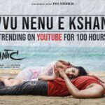 Charmy Kaur Instagram - Look at this guys 🥳🥳🥳 It’s been 5 days, #NuvvuNenuEkshanam video song has released. Still trending on #YouTube. Thank you all for your wonderful response❤ ‪ICYMI👉https://youtu.be/6kTr8n0K9yo‬ ‪#Romantic‬ @purijagannadh @charmmekaur ‪@actorakashpuri @ketikasharma @anil.paduri @puriconnects #PCfilm 💕