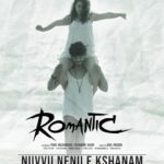 Charmy Kaur Instagram - 🥳🥳🥳🥳🥳 #NuvvuNenuEkshanam video song from #Romantic has been Trending top from 3 days in #Youtube 🤩🤩 You guys made it a #RomanticAnthem ‪ICYMI👉https://youtu.be/6kTr8n0K9yo‬ ‪Starring @actorakashpuri & @ketikasharma Music #SunilKasyap ‪Directed by @anil.paduri ‪A @purijagannadh @charmmekaur Production.‬ @puriconnects #PCfilm 💞