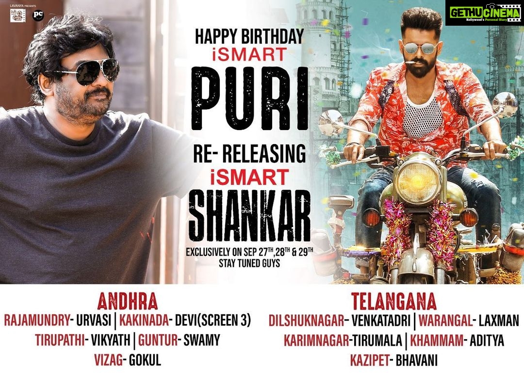 Charmy Kaur Instagram - Come on my ismart people 🥳 Let’s have fun in the theaters all over again 🥳🥳🥳🥳 #HBDPuriJagan #ismartshankar @purijagannadh @ram_pothineni @PuriConnects @nidhhiagerwal @nabhanatesh @actorsatyadev #PCfilm 