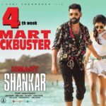 Charmy Kaur Instagram - ‪And this happens 🤩🤩🤩‬ ‪#iSmartShankar ‬ ‪ISMART BLOCKBUSTER ‬ ‪#organic 😉‬
