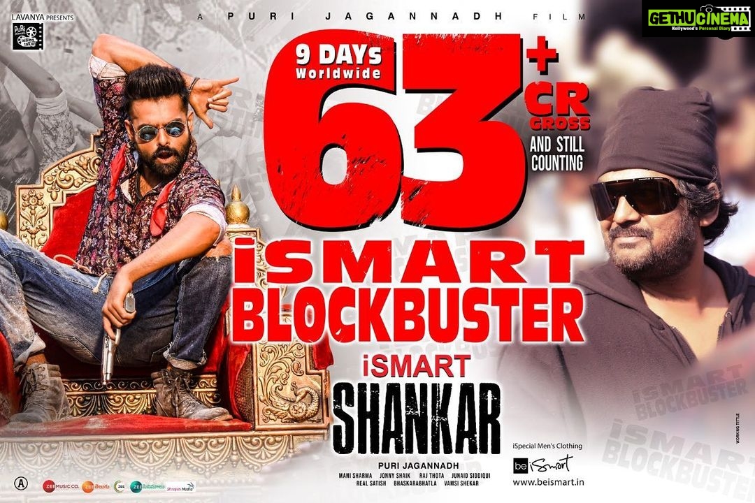 Charmy Kaur Instagram - Kiraaaaaaaakkkkkkkk Numbers 💃🏻💃🏻💃🏻💃🏻 #ismartshankar ISMART BLOCKBUSTER 😎 #organic 😉 #pcfilm Visakhapatnam Airport