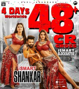 Charmy Kaur Instagram - ‪Now we r talking 🤩🤗🥰 ‬ ‪#ismartshankar ‬ ‪ISMART BLOCKBUSTER 🙌🏻‬