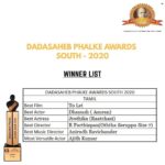 Deepa venkat Instagram – Over the moon for this one truly!!! 

These are all people I love, adore and above all, respect deeply. 

That I have had the honour of being part of two films in this list, Raatchasi and Oththa Seruppu Size 7, makes it even more special and personal😊

Can’t thank Parthipan sir, the amazing Jo ma’m and director Mr.Gowthamraj enough for this memorable experience! 

Hearty congratulations to my favorite “Thala”, dearest Jyothika ma’m, @radhakrishnan_parthiban sir, @dhanushkraja sir, @anirudhofficial and the team of ‘To Let’😃

#dadasahebphalkeaward
#voiceartiste #raatchasi #othaserupusize7 #jyothika #parthipan #voiceactor #lovemyjob