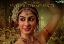 Deepti Sati Instagram - This is a special Sunday for me as I introduce to you a character who has travelled through rich ancient history. Meet Savitri Kutty! A role that has been very challenging and yet so satisfying to portray. The authenticity of the character and the raw filming experience has induced in me a great learning. Every single aspect required deep understanding, homework and dedication. Interestingly, she was a classical dancer and I got the chance to showcase that side of me for the first time through her. I would like to thank our director @director_vinayan sir and @sreegokulammoviesofficial for having given me this opportunity to work on a project very different from what I have done in the past. I’m super excited for you all meet her, very soon!😊