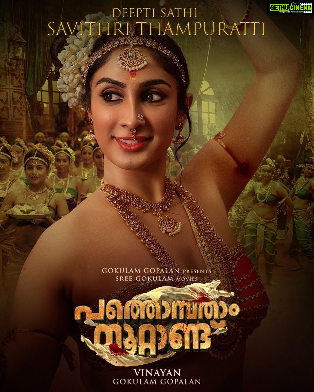 Actress Deepti Sati HD Photos and Wallpapers September 2021 - Gethu Cinema Actress Deepti Sati HD Photos and Wallpapers September 2021 - Gethu Cinema