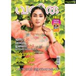 Deepti Sati Instagram - Guess who's on the latest issue of Vanitha amongst the green plants 😁☘️ Thankyou @vanithaofficial 💚💚💚 Photographed by @sreekanth_kalarickal Costume @ashwinimathoor_couture MUA @sajithandsujith Jewellery @atlascalicut Styling @pushpamathew28