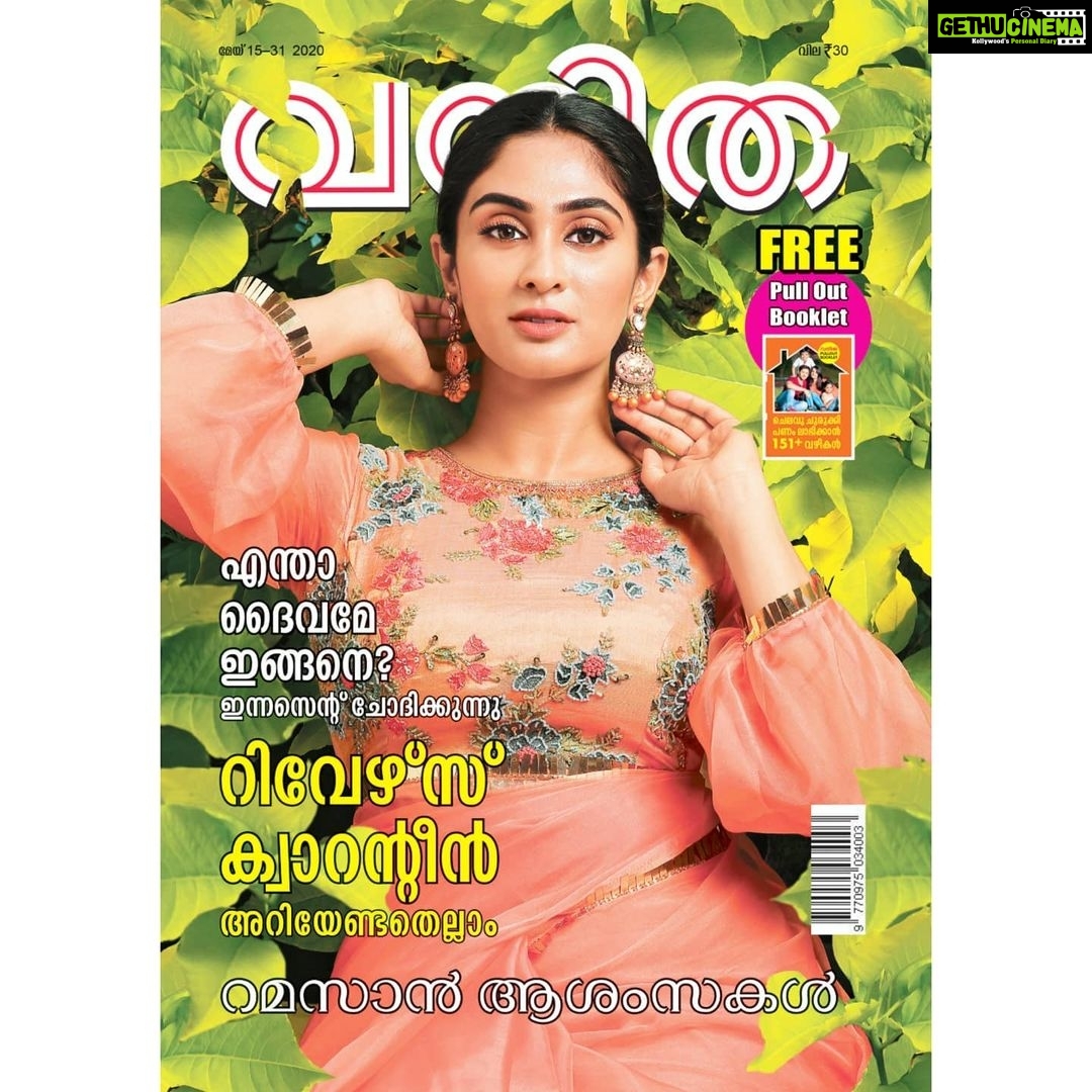 Deepti Sati Instagram - Guess who's on the latest issue of Vanitha amongst the green plants πβοΈ Thankyou @vanithaofficial πππ Photographed by @sreekanth_kalarickal Costume @ashwinimathoor_couture MUA @sajithandsujith Jewellery @atlascalicut Styling @pushpamathew28