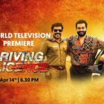 Deepti Sati Instagram - A very Happy vishu to all🌺🌺🌺 Hope that you all are safe and at home . Today is the world television premier of #drivinglicense only on surya tv @suryatv Don't forget to watch it with your family , if you haven't yet. .. Sending lots of love and good wishes your way 🌺🌺🌺