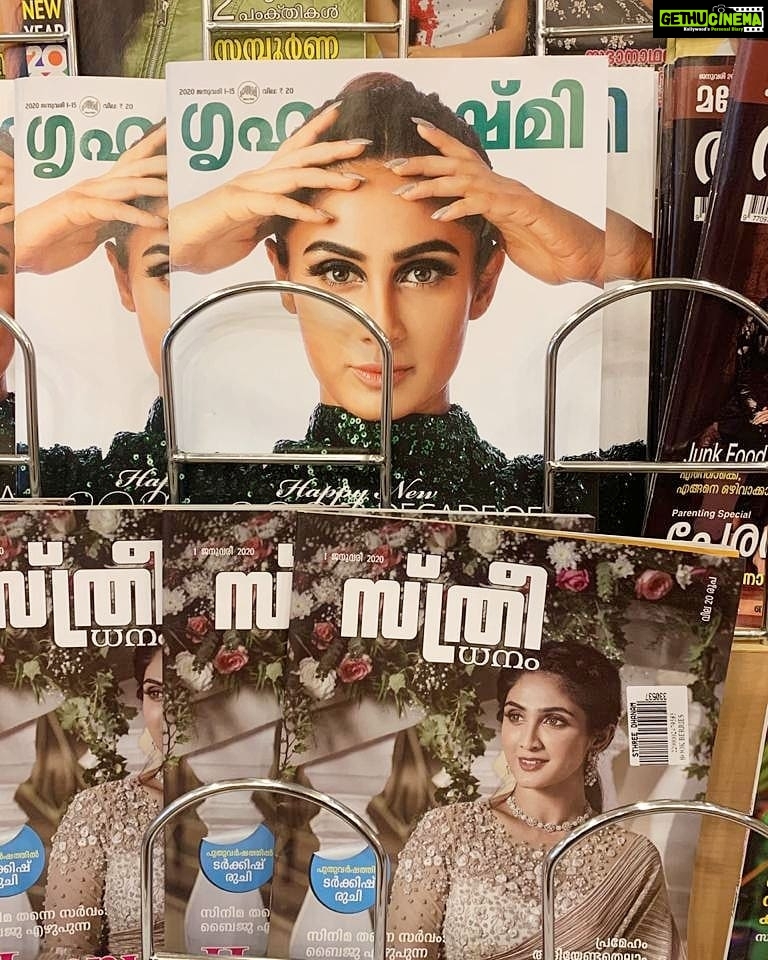 Deepti Sati Instagram - Same same but different 🤪❤️😊 #magazinecover #january #2020 #sameme #differentmagazines #grihalakshmi #stree #loveit #grateful #differentlooks