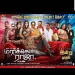 Devadarshini Instagram - A warm welcome to dear Market Raja ❤❤ now, in theaters next to you .. Don't miss it😁 #marketrajambbs #Arav #directorcharan #kollywood #Tamilcinema #grateful