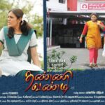 Devadarshini Instagram - A long awaited movie to hit the theatres on the 17th of December. @srisaravanafilmarts @manika_vidya @umapathyramaiah @vidyuraman @mathuraimuthuofficial