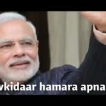 Devshi Khandur Instagram – Chowkidar hamara apna hai 
Lyrics – devshi khanduri 
Singer – vikram khajuria
Lyrics 
Chaukidaar hamara apna hai 
Hum Modi ke saath hein
Chaukidaar hamara apna hai
hum Modi ke saath hein 
Chaukidaar hamara apna hai
Modi ji mein baat hein 
Chaukidaar hamara apna hai
Modi ji mein baat hein 
Chaukidaar hamara apna hai 
Bharat ka sunehra sapna hein 
Bharat maa ka hai bhakt yeh
Bharat ko banaye sashakt yeh

Chaukidaar hamara apna hai 
Bharat ka sunehra sapna hein 
Bharat maa ka hai bhakt yeh
Bharat ko banaye sashakt yeh
Modiwaad 
Khatam vivaad 
Modi saath 
Toh kya hai baat 
Sab ka vikaas
Garib ki aas 
Kale dhan ka
Hua vinash 
Hai Modi khaas 
Hai Modi khaas 
Na koi uske aas paas 
Hai Modi khaas 
Hai Modi khaas 
Gaddaron ka karega  naash 
Chaukidaar hamara apna hai 
Hum Modi ke saath hein 
Chaukidaar hamara apna hai
hum Modi ke saath hein 
Chaukidaar hamara apna hai
Modi ji mein baat hein 
Chaukidaar hamara apna hai
Modi ji mein baat hein 
Majboot sarkaar zaroori hai 
Bin Modi ke naa poori hai 
Hum desh ki khaatir bhir jaayenge
Dushman se lar jaayenge 
Hum ek bhi hamla sehne ko
tayyar nahi ho chahe jo 
Hum ek bhi hamla sehne ko
tayyar nahi ho chahe jo 
Ghar pe ghus ke hum maarenge 
Hum karte hain kehte hain jo 
Mein bhi hoon ek chaukidaar
tu bhi hai ek  chaukidaar 
Jo bhi karega desh se pyar 
Woh sab desh ke chaukidaar 
Chaukidaar hamara apna hai 
Bharat ka sunehra sapna hein 
Bharat maa ka hai bhakt yeh
Bharat ko banaye sashakt yeh
Modiwaad 
Khatam vivaad 
Modi saath 
Tou kya hai baat 
Sab ka vikaas 
Garib ki aas 
Kale dhan ka
Hua vinash 
Hai Modi khaas 
Hai Modi khaas 
Na koi uske aas paas 
Hai Modi khaas 
Hai Modi khaas 
Gaddaron ka karega  naash 
Chaukidaar hamara apna hai 
Hum Modi ke saath hein 
Chaukidaar hamara apna hai
hum Modi ke saath hein 
Chaukidaar hamara apna hai
Modi ji mein baat hein 
Chaukidaar hamara apna hai
Modi ji mein baat hein

#narendramodi #primeminister #hummodikesaathhai #chowkidaarhamaraapnahai #chowkidaar #primeministerofindia