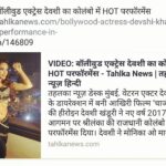 Devshi Khandur Instagram – @devshikhanduri #news #article #devshikhandurilatest #devshikhandurinews #devshikhandurishow #colombo #srilanka #dance💃 #staryear Colombo, Sri Lanka