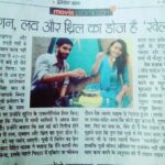 Devshi Khandur Instagram - @devshikhanduri #movie #kheltouabshuruhoga #promotion #tour #jaipur #citybhasker #newspaper #coverage #devshikhanduriupcoming #devshikhandurilatest #lovegame #blue #indianactress #bollywoodhungama #jaipur #patrika #patrikaplus #lovegame #letsplay #girlnextdoor #zara #fabina #filmpromotion #fashionista #filmy #formovie #follow Jaipur The Pink City